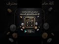 ما تحركه، لا ما تدفعهتداول #تداولالعملات #تداولالأسهم #تحليلفني #إدارةالمخاطر