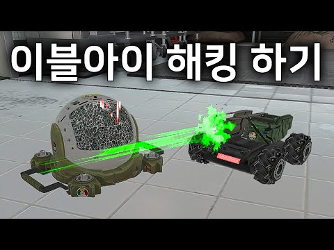 마에스트로 이블아이 <strong>브라바한테</strong> 다 털렸죠? ㅋㅋㅋ