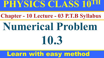 || Physics Class 10th || Chapter 10 || Numerical Problem 10.3 || P.T.B Syllabus ||