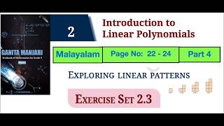 Introduction to Linear Polynomials |Exercise 2.3| Grade 9 Maths | Ganita Manjari Part 1 | Malayalam