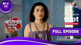 Balika Vadhu S2 | बालिका वधू | Episode 118 | 19 January 2022