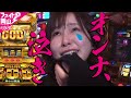 【ミリオンゴッドー神々の凱旋ー】～青山りょうの目に涙‼１年越しで訪れたアノ瞬間とは⁉～ファイト青山！#29&30 《青山りょう》[必勝本WEB-TV][パチスロ][スロット]