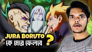 আসল খেলা শুরু ||Boruto VS Jura Deadly Battle 