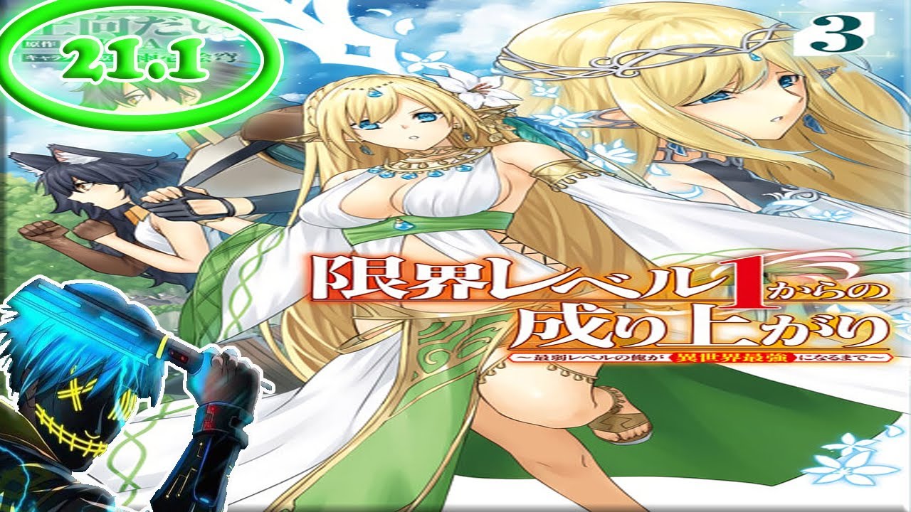مانجا Genkai Level 1 Kara No Nariagari_ Saijaku Level No Ore Ga Isekai