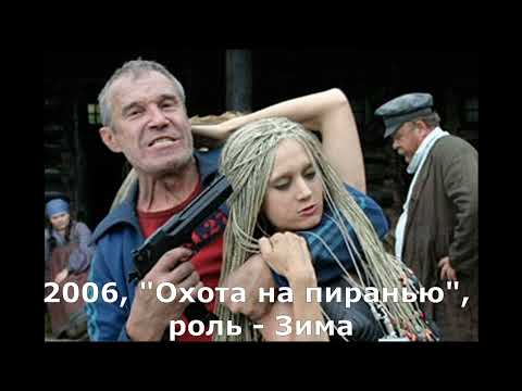 Сергей Гармаш, лучшие