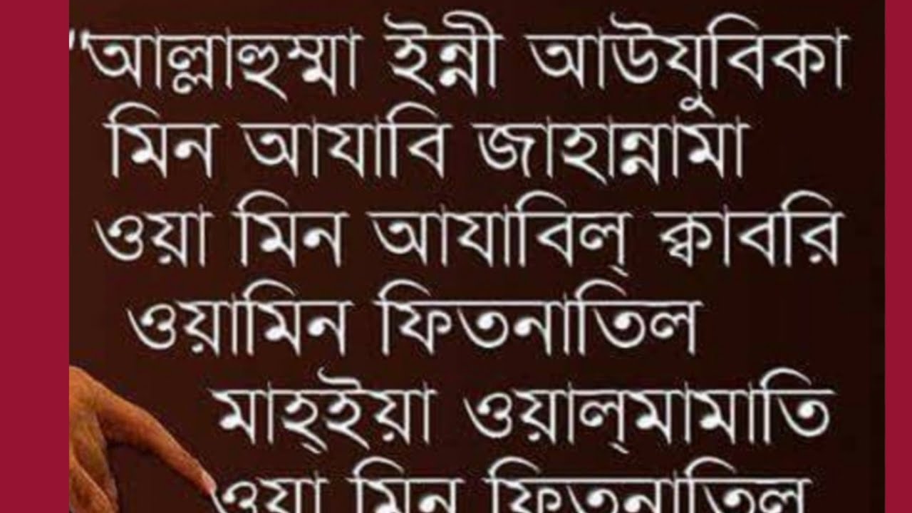 কবরের আজাব থেকে মুক্তির আমল