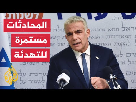 وزير الخارجية الإسرائيلي: إسرائيل تسمح بحرية العبادة لجميع الأديان