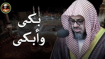 سورة هود بترتيل خاشع بصوت فضيلة الشيخ سعود الشريم لعام 1417