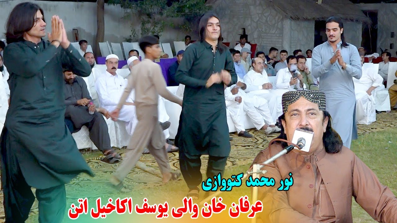 Noor Mohammad Katawazai Attan Songs 2025 - Irfan Mathany Khan Wali Yousif - Best Akakhail Attan Song