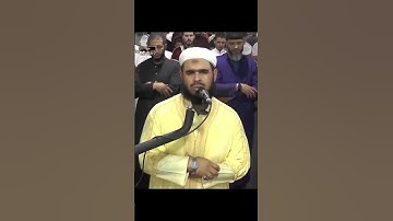 عندما يتخطى الامام حدود الروعة القارئ الشيخ وليد مهساس #trending #tiktok