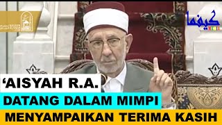 Syekh Al-Buthi | 'AISYAH UMMIL MU'MININ DATANG DI MIMPI | Karomah Syekh Al-Buthi | Bersyukur