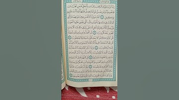 @اية مباركة من سورة ( الزمر) اخي الفاضل تفكر بها