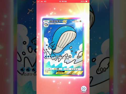（ポケポケ）単発ほんわか星2！#ポケモンカード #ポケカ #ポケポケ #ポケモン #pokemon