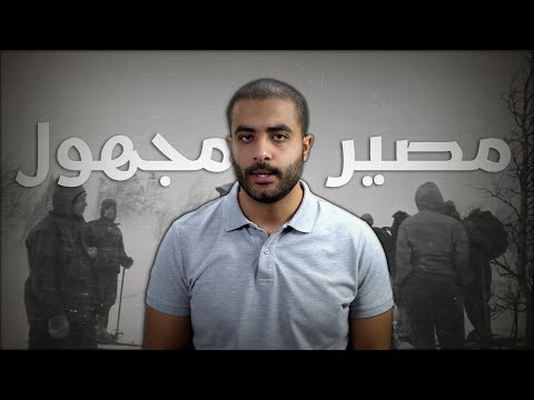 معبر دياتلوف قصة مصير مجهول