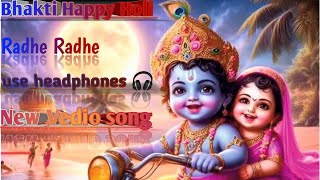 Hindi Holi Song Krishna Sang Radha Hindi Gana 90S Use Headphone Holi Songromantic Song