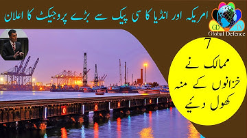 Build Back Better World (B3W) A Global Infrastructure Initiative By G7 to Counter China