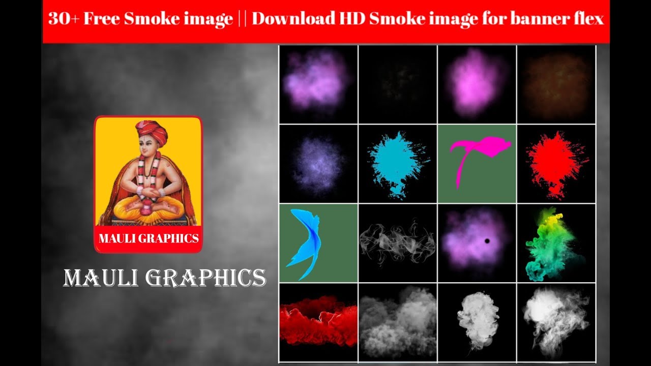 30 Free Smoke Image Download Hd Smoke Image For Banner Flex
