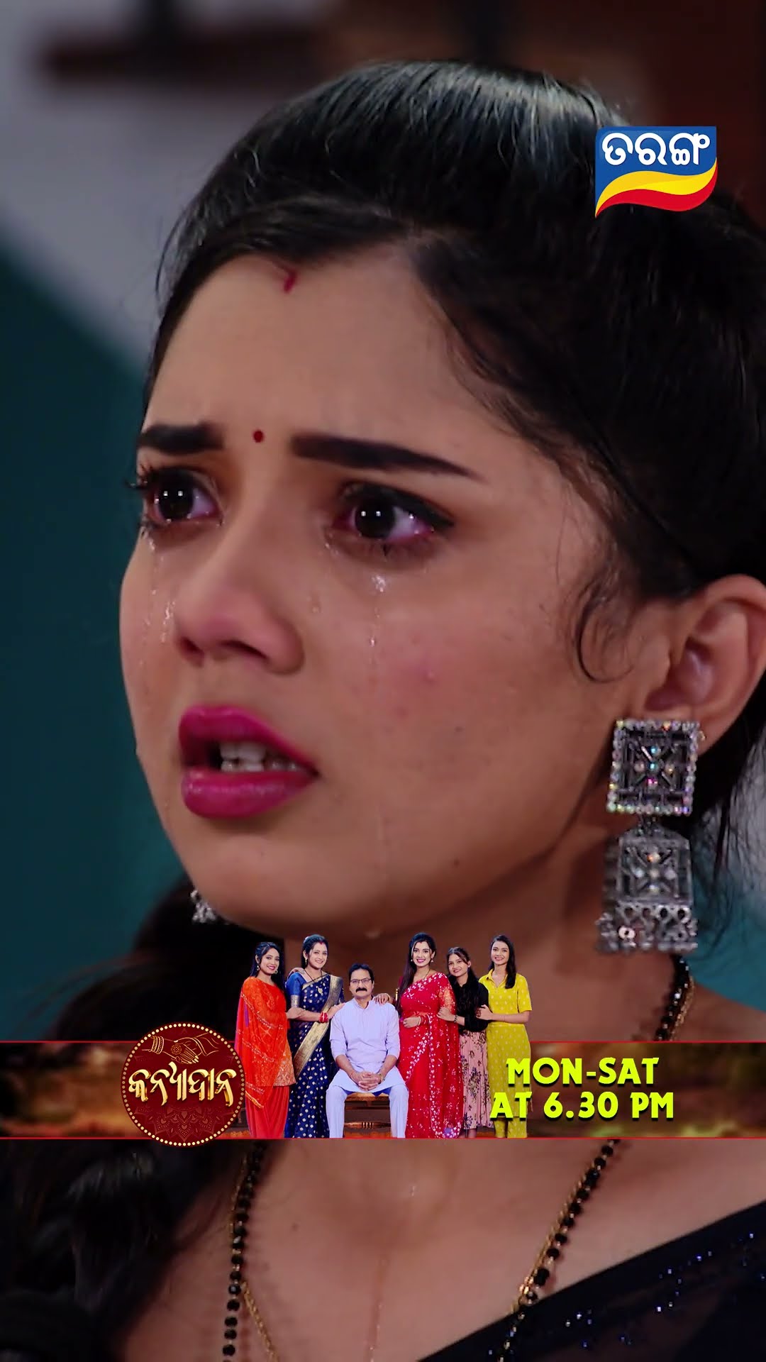 Kanyadana | Shorts | KD @ 6.30 PM | Odia Serial–Tarang TV