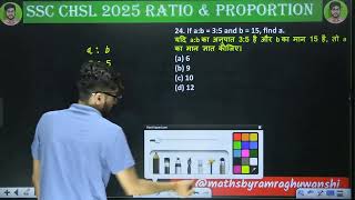 24. If a:b = 3:5 and b = 15, find a.