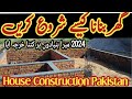 House Construction Guide in Pakistan | step by step house construction from foundation cost 2024