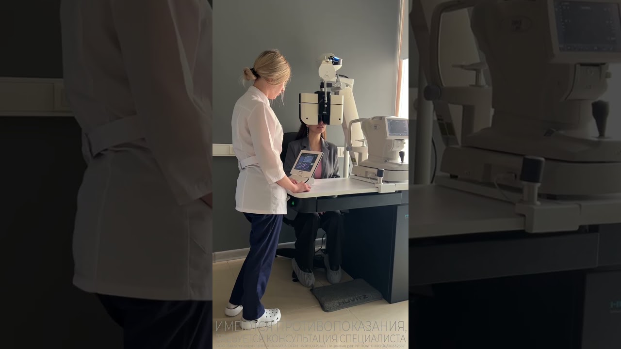 Диагностика зрения в Иркутске