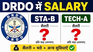 DRDO mai salary kitni milti hai?
