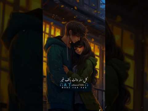 كل سنه وانت بألف عافيه احمد تيتو وبسمله 