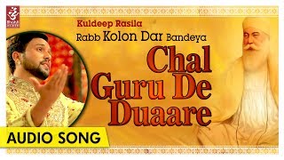 Click here to subscribe : http://goo.gl/tqaq3j song chal guru de
duaare singer kuldeep rasila don't forget like | share comment and
stay c...