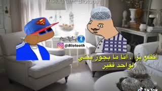 يا شعب بليز مشان الله شغلو موسيقا حزينة