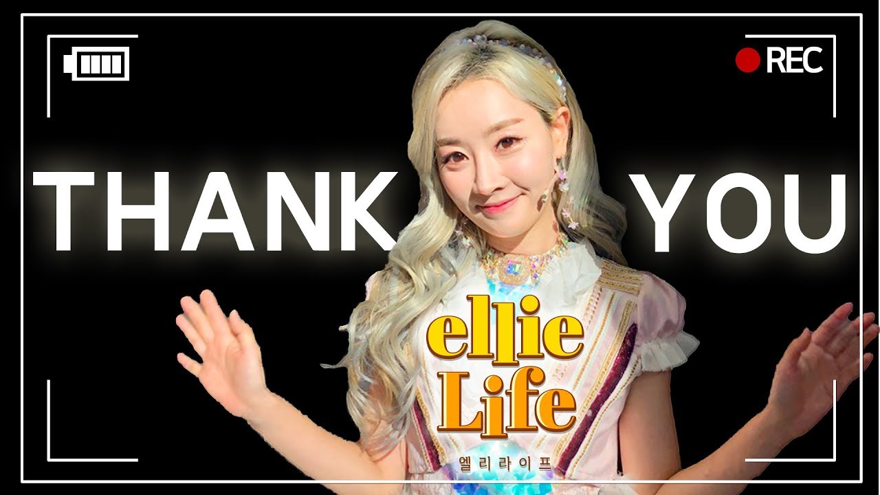 [엘리 라이프] 브이로그#5 캐빈엘리쇼 전국투어 마지막 이야기│Vlog