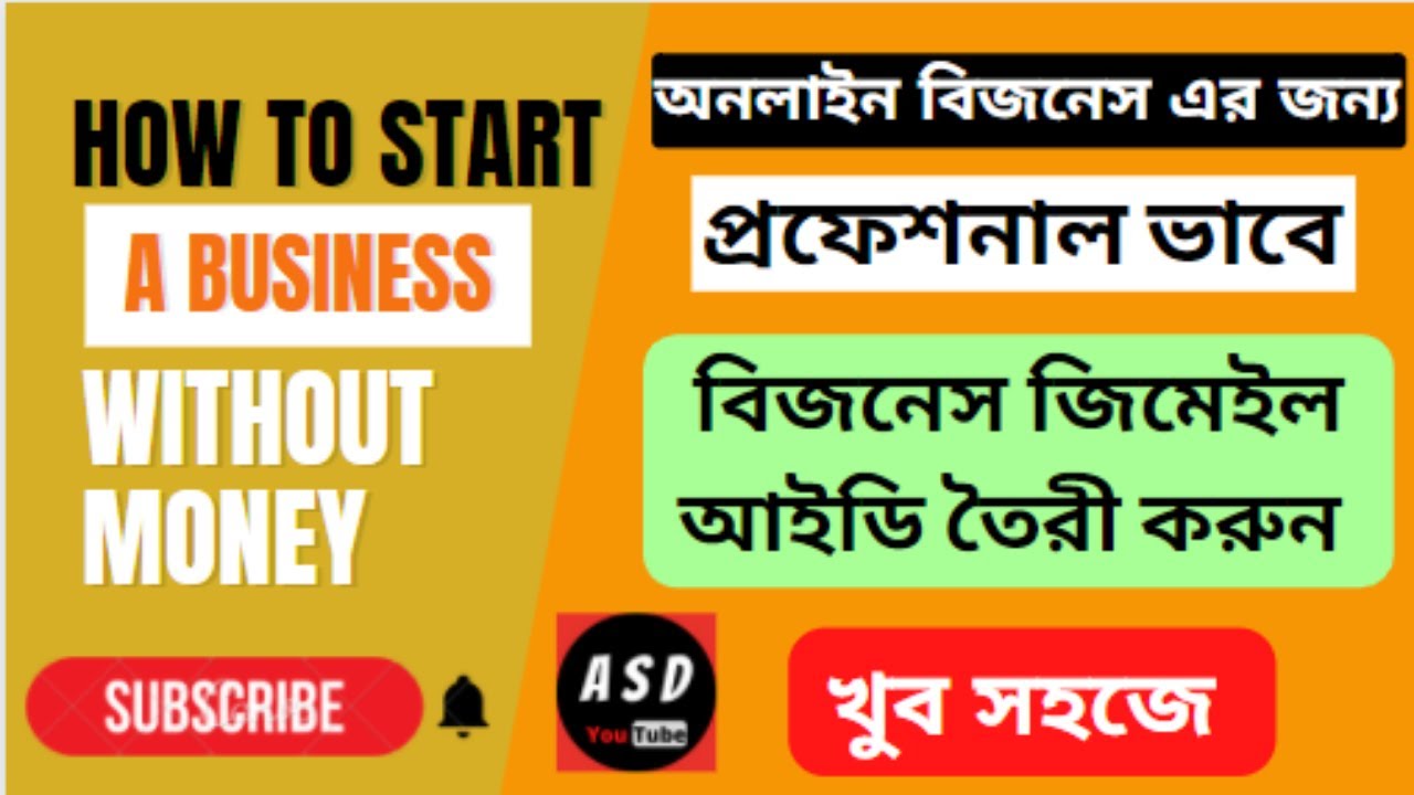 Create A Business Gmail ID In A Professional Way Create a business gmail id in a professional way