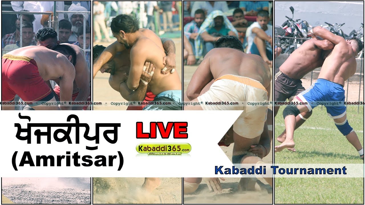🔴 [Live] Khojkipur (Amritsar) Kabaddi Tournament 22 Jan 2018