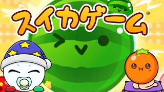 いつか6万行けると信じて【Switch版スイカゲーム】 - YouTube
