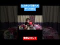 ヒカキンでトゥルティンアンテナ #shorts #音ハメ #ヒカキン #トゥルティンアンテナ #おもしろ