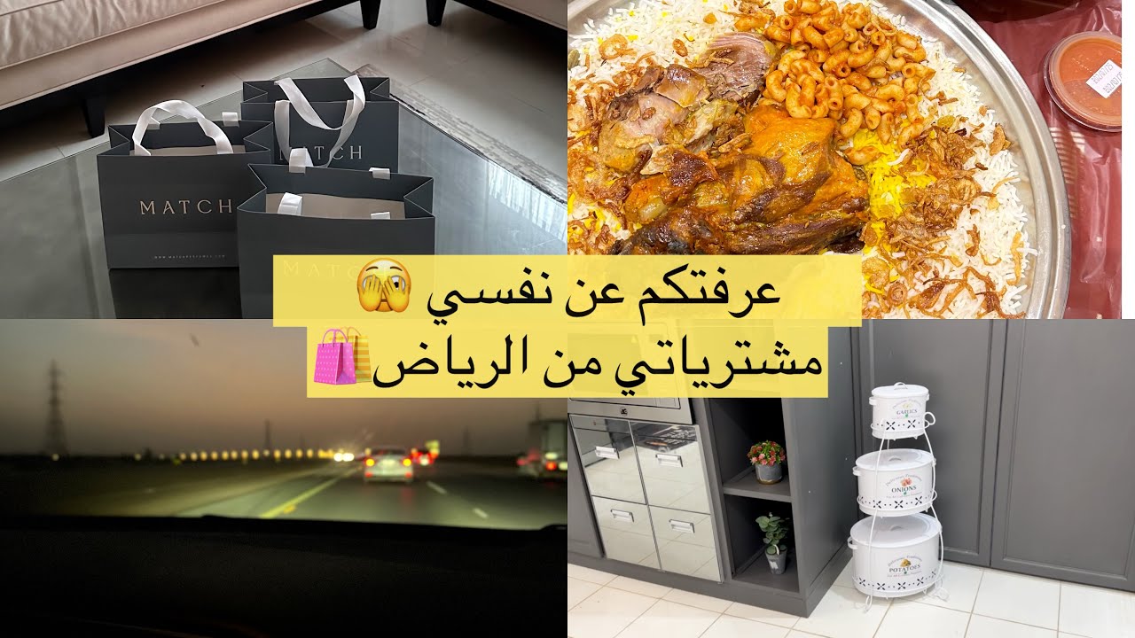عرفتكم عن نفسي|واخيرا وصلت بيتي 🏠شاركتكم مشترياتي البسيطه 🛍️
