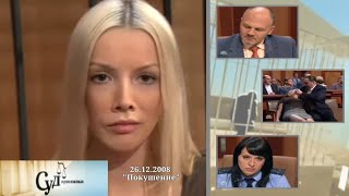 видео: Суд Присяжных (НТВ, 26.12.2008)  картинка: Суд Присяжных (НТВ, 26.12.2008)