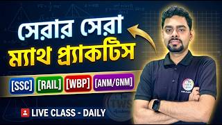 Top Math Questions 🔥 | Latest Exam Pattern | SSC Railway WBP Competitive Math Bangla Class🔥
