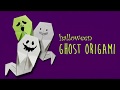 할로윈 유령 종이접기 Halloween GHOST ORIGAMI