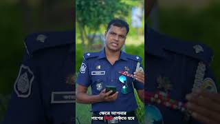 শিক্ষানবিশ ড্রাইভিং লাইসেন্স দিয়ে কি পাবলিক প্লেসে গাড়ি চালানো যায়? screenshot 4
