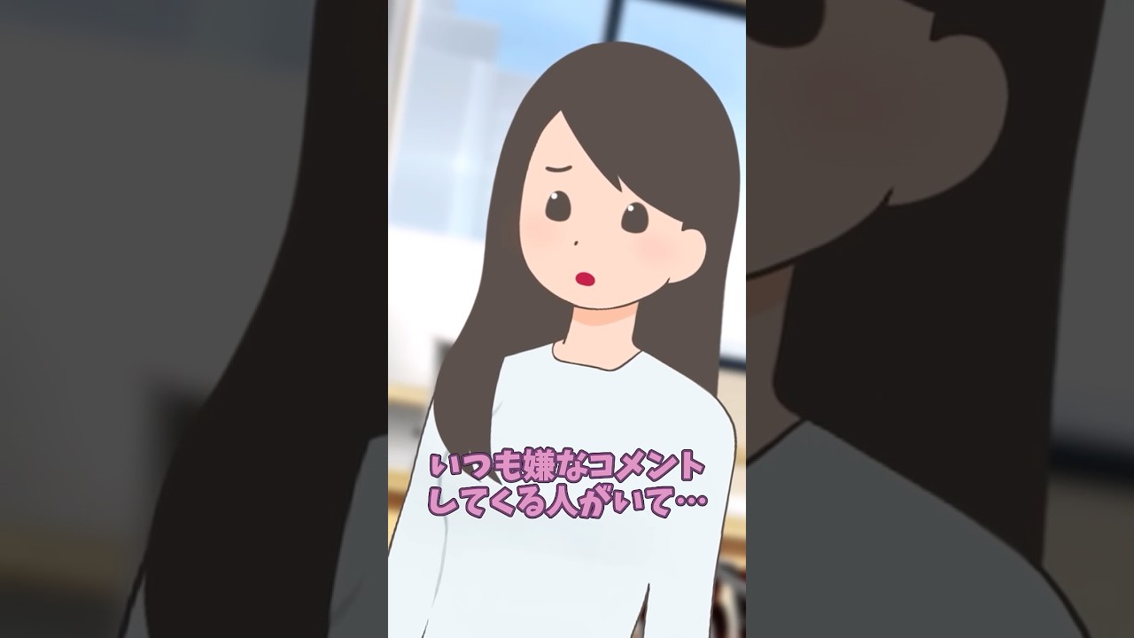 何でネットだと息吐くように悪口コメントできるんだろう?