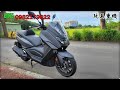 售 2021 SYM Maxsym 400 TCS keyless