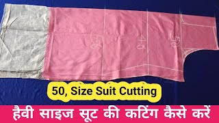 50" छाती के नाप की cutting कैसे करें सही तरीके से | 50" Bust Size Ladies Kameez Cutting | Beggners