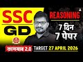 SSC GD Reasoning Practice Set | SSC GD Reasoning PYQs #8 | SSC GD Reasoning Class 2026 | Atul Sir