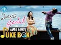 Endukante Premanta Video Songs || Jukebox  || Ram - Tamannaah || Karunakaran