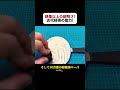 想像以上の鮮明さ! 古代技術の底力! #銅鏡 #古代の知恵 #職人技 #研磨技術 #歴史トリビア