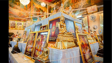 รุ่นประวัติศาตร์ตำรวจ หลวงพ่อโต