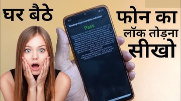 All OPPO Realme Pattern Lock Remove trick without Computer & Data lost in just  minutes