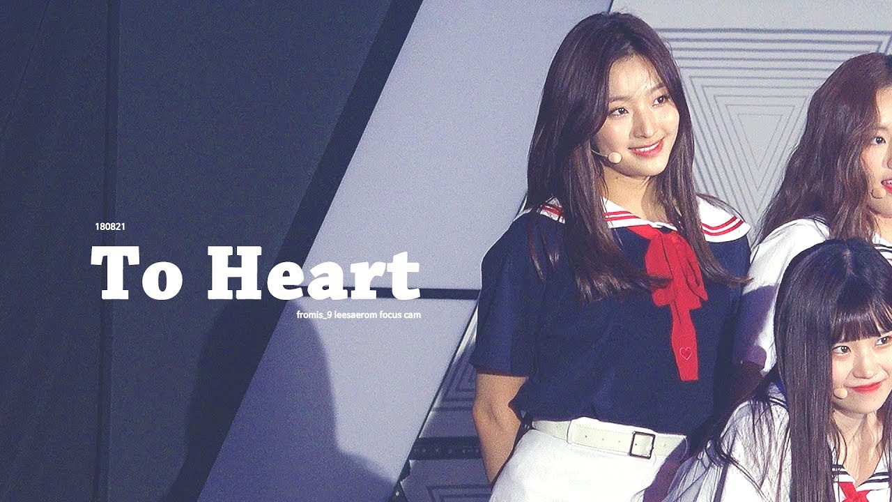 180821 To Heart 프로미스나인(fromis_9) 이새롬 Focus Cam