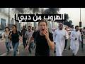                                                                                                      نجومي