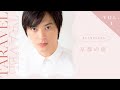 新企画！有名俳優が京都をぶらり旅。